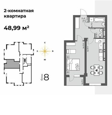 квартиры под псо бишкек: 1 комната, 48 м², Элитка, 5 этаж, ПСО (под самоотделку)