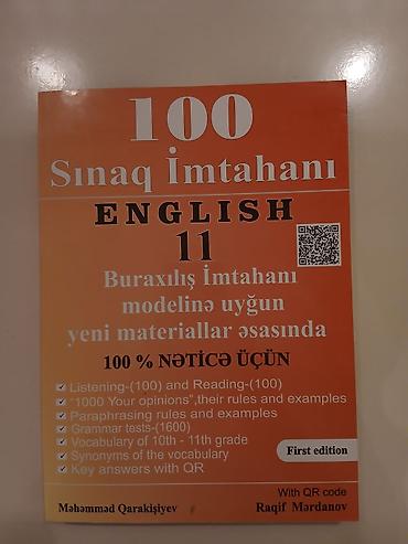Книги и журналы: İnglis dili üzrə dərsliklər,test topluları — 2
