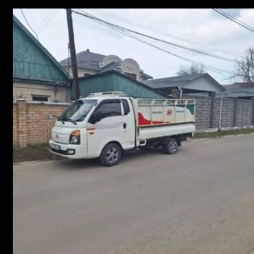 сколько стоит адвент календарь в бишкеке: Вывоз мусора вывоз мусора вывоз мусора вывоз мусора вывоз мусора вывоз