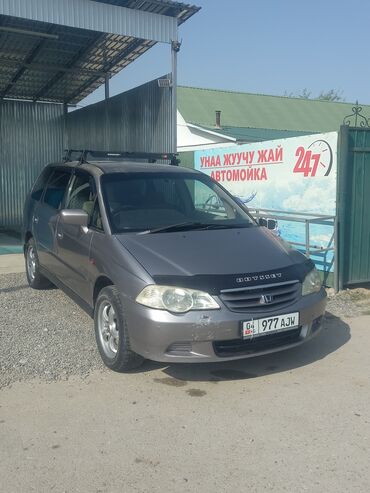 авто прадаж: Honda Odyssey: 2001 г., 2.3 л, Автоматические, Бензин, Минивэн