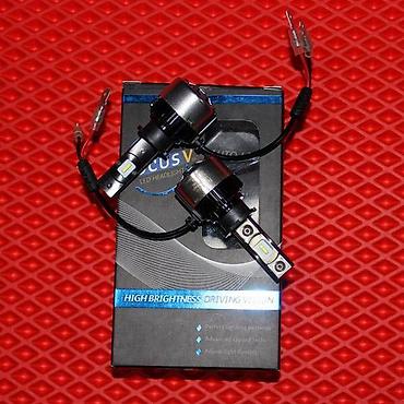 h11 led: Led Focus H11 — 1