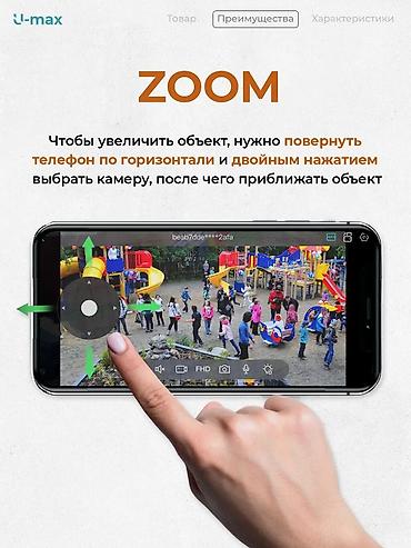 thinkware z5000 plus: Уличная 4G‑камера работает от сим карты или кабеля LAN видеонаблюдения — 3