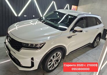 регулировка фар на стенде бишкек: Kia Sorento: 2020 г., 2.2 л, Автомат, Дизель, Кроссовер