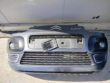Transport: PREDNJI BRANIK ZA CITROEN C3 PICASSO OD 2008. DO 2015. GOD. | — 1
