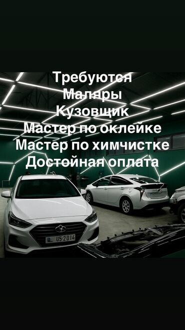 полировщик авто: В центр тюнинга и детейлинга открыты вакансии для опытных