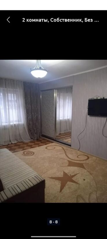 квартиры город кант: 2 комнаты, 45 м², 104 серия, 1 этаж, Косметический ремонт