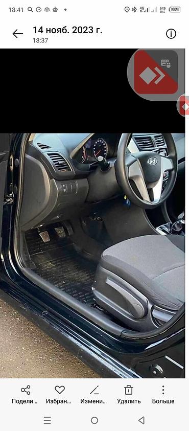 Hyundai: Hyundai Accent: 2013 г., Механика, Бензин, Седан — 5