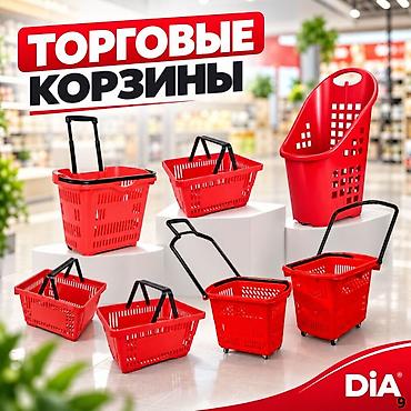 весы ручной: Стеллаж аксессуары покупательские корзины металлические тележки — 2
