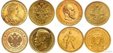 серебрянная ложка: Купим золотые и серебряные монеты
