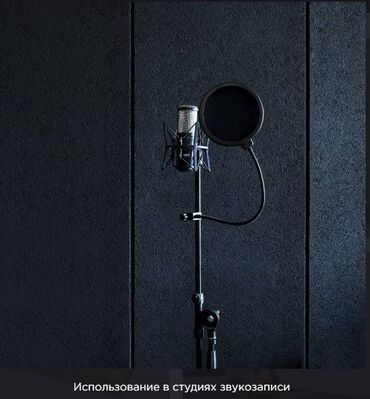 Акустический поролон: Soundec — декоративные акустические панели на основе древесного — 11