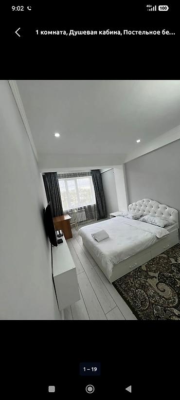 Посуточная аренда квартир: 1 комната, Душевая кабина, Постельное белье, Кондиционер — 23