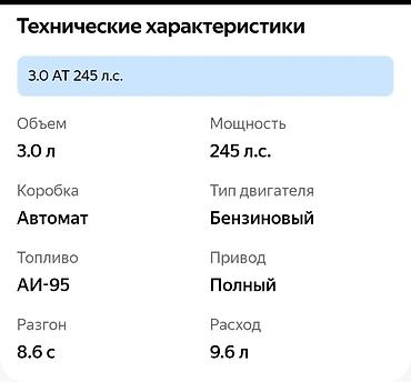 субару лигами б4: Subaru Legacy: 2003 г., 3 л, Автомат, Бензин, Седан — 5
