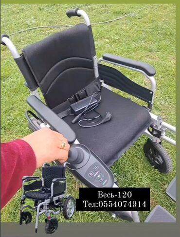 инвалидная коляска отдам даром бишкек: Инвалидные коляски