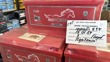 Akkumulyatorlar: Mutlu, 75 ah, Orijinal, Türkiyə, Yeni — 9