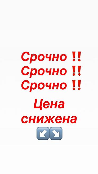 Продажа коттеджей и домов: Продается 3x комнатная квартира! На 4-этаже. Рядом есть магазины — 1