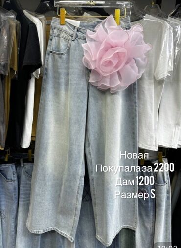 джинсы коллинз женские: Джинсы, S (EU 36)
