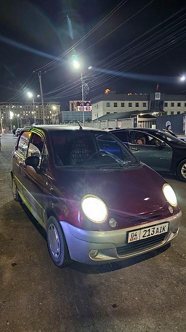 авто полироль: Daewoo Matiz: 2006 г., 0.1 л, Хэтчбэк — 1