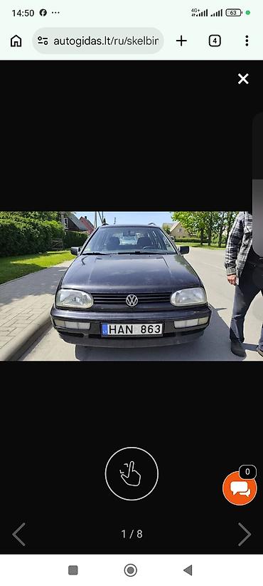 Volkswagen Golf III Variant (универсал) - Кузов: 5‑дверный универсал