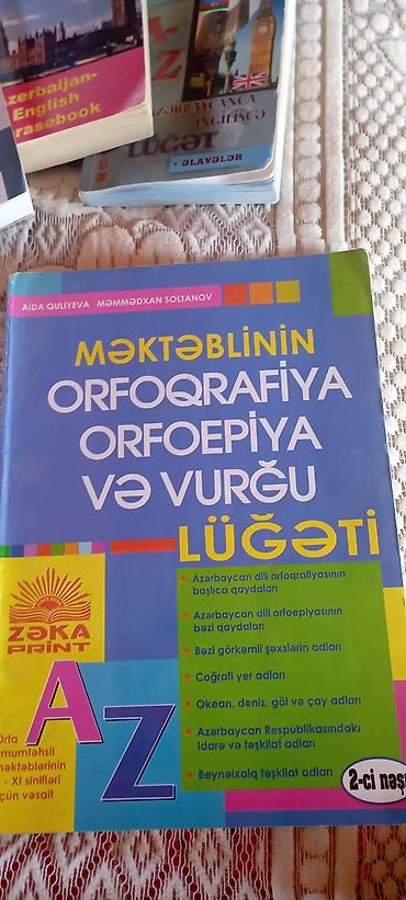 kone corse: Məktəblinin Orfoqrafiya, Orfoepiya və Vurğu Lüğəti (Aida Quliyeva — 1