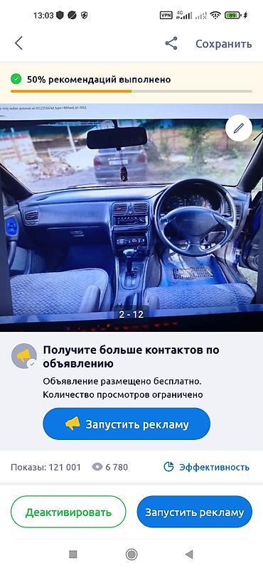 4a fe: Бензиновый мотор Toyota 1998 г., 1.6 л, Б/у, Оригинал, Япония — 6