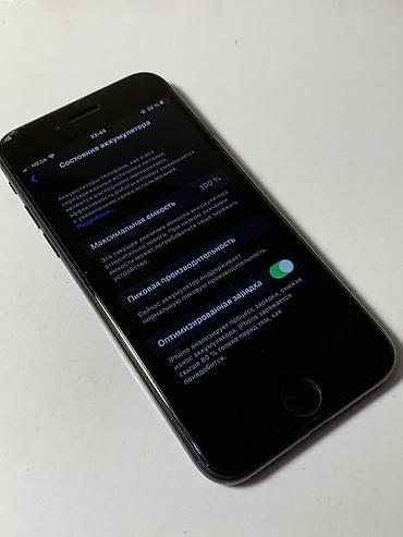 сколько стоит бэушный iphone: IPhone 7, 128ГБ, цвет Black - Модель: iPhone 7 - Память: 128ГБ - — 3