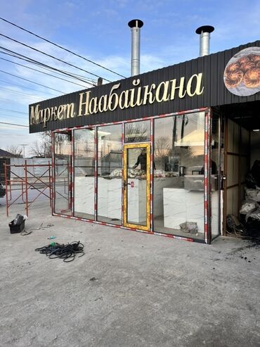 Готовые пластиковые окна: Готовое пластиковое окно, Тип окна: Витражные, Декоративные особенности: Другие особенности, Новый, Бесплатная установка, Без рассрочки — 1