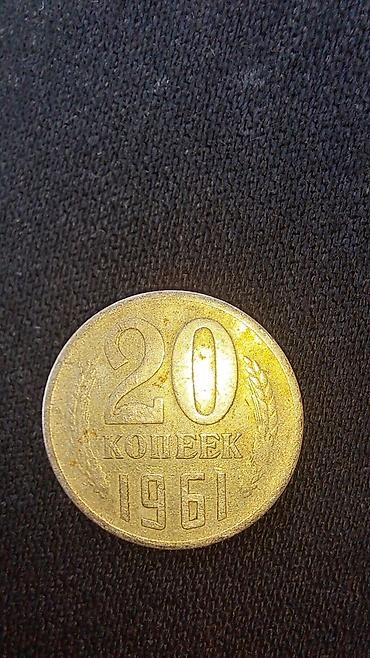 Монеты: Набор монет: ссср отптом 200 1) Казахстан, 100 тенге, 2005 г. - — 7