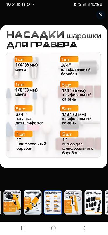 Наборы инструментов: Набор инструментов, Deco, Новый — 4