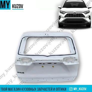Крышки багажника и комплектующие: Крышка багажника Toyota, 2021 г., Б/у, Оригинал at lalafo.kg Крышки багажника и комплектующие: Крышка багажника Toyota, 2021 г., Б/у, Оригинал