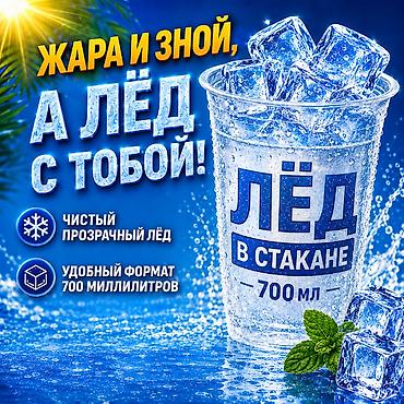 трубочки: Удобное решение для тех, кто ценит прохладу и комфорт в любое время — 1