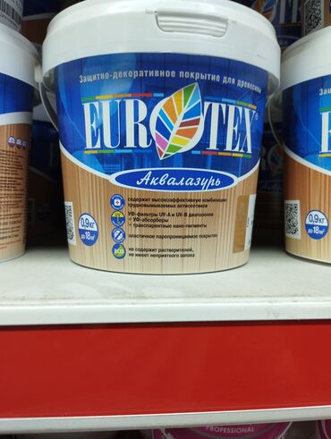 воск пчелиный купить: Защитно-декоративное покрытие Аквалазурь от EUROTEX, предназначенное