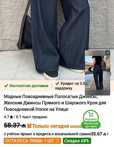 Джинсы: Məhsul: Zolaqlı geniş kəsim qadın cins şalvarı Rəng: Dərin göy - — 3