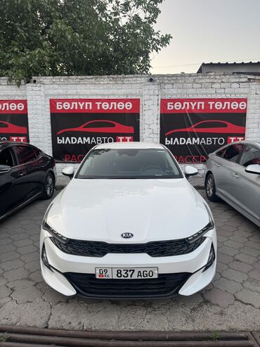 авто в рассрочку без банка без первоначального взноса в бишкеке: Kia K5: 2020 г., 2 л, Автомат, Газ, Седан