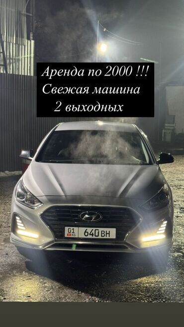 генеральная доверенность на автомобиль в кыргызстане цена: Ижарага берем: Жеңил унаа, Такси үчүн