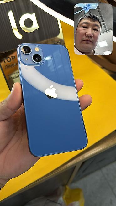 iphone 7 32: IPhone 13, Б/у, 128 ГБ, 86 % — 3