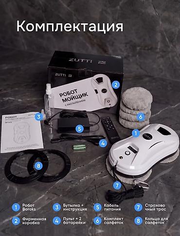 Роботы для мытья окон: Робот-мойщик окон ZUTTI - Мощная модель для вертикальных — 14
