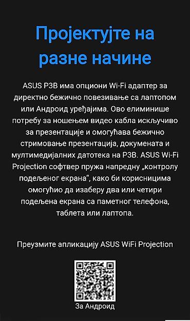 krcko lupo marshall: "ASUS P3B"® Super Mobilni-Prenosivi LED Video Projektor – O R I G I N — 7