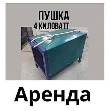 stretch: Пушка газовая тепловая для натяжных потолков и обогрева сушки — 2