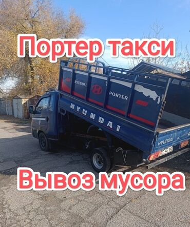 установка газа на авто бишкек: Вывоз мусора вывоз мусора вывоз Мусора вывоз мусора вывоз мусора