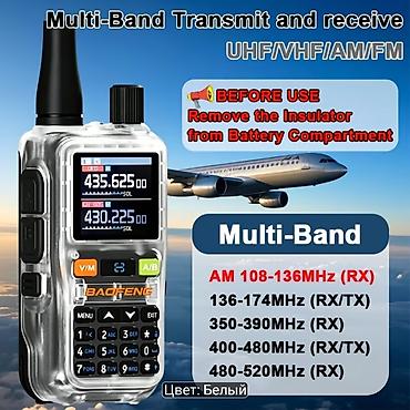 Рации и диктофоны: Рация Baofeng 5R Mini (мультидиапазонная) с усилительными антеннами — 3