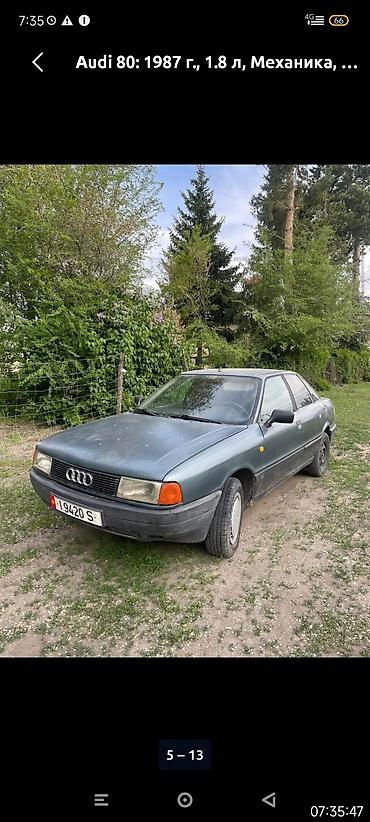 авто мотор: Audi 80: 1987 г., 1.8 л, Механика, Бензин, Седан — 1