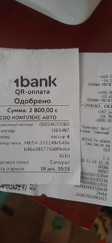 175 60 14: Передняя тормозная колодка Lexus 2005 г., Новый, Оригинал — 4