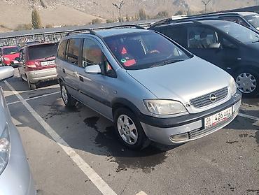 купить запчасти опель омега б: Opel Zafira: 2001 г., Механика, Бензин, Минивэн — 1