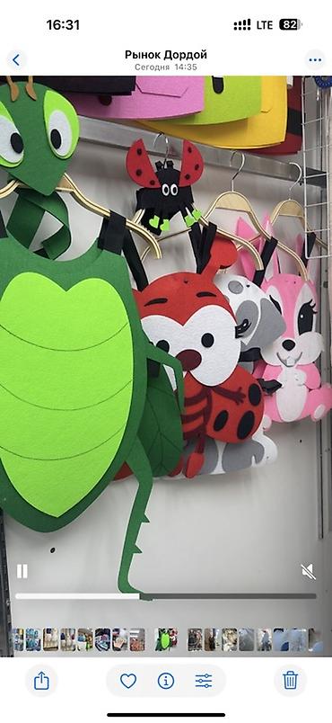 Карнавальные костюмы: Детские и праздничные костюмы, аксессуары из фетра и текстиля Что — 1