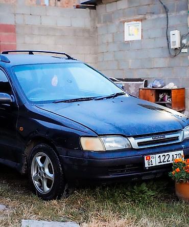 tayota progres: Toyota Caldina: 1995 г., 2 л, Автомат, Бензин, Универсал — 9