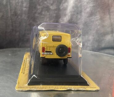 Avtomobil modelləri: 1979 il, 1:43, Dəmir, Ödənişli çatdırılma — 9