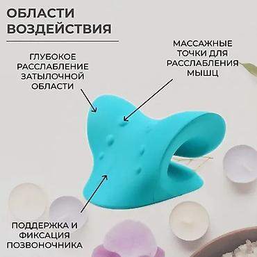 Массажеры и массажные аксессуары: Массажер Подушка, Для шеи, Новый — 7