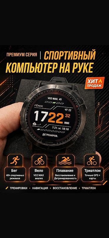 garmin venu x1 цена: 🔥 Премиальные часы Garmin Fenix 7X Sapphire Solar Флагманская модель — 7