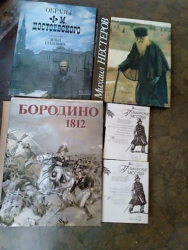 граф монте кристо купить: Подборка книг по искусству, литературе и истории (разнородный — 1