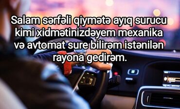 Digər avto xidmətlər: Salam Bakıda yaşayıram yaşım 35 istənilən ünvana ayıq sürücü kimi